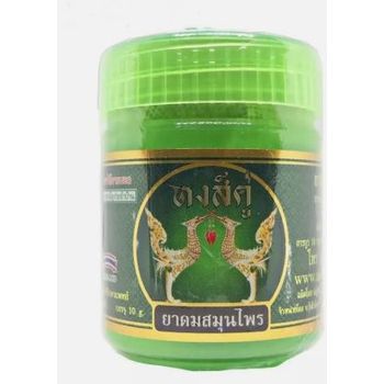 Hong Khu Thai Herbal Inhaler Traditional Natural Pure Aroma Refreshing 10 g