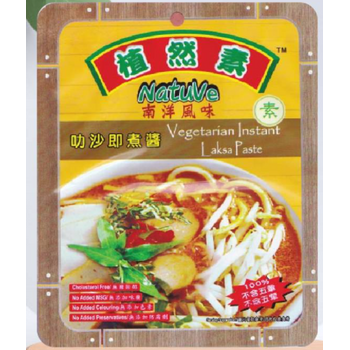 Natuve Vegetarian Instant Laksa Paste Vegetarian Without Onion Garlic