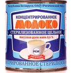 Rogachev Concentrated Sterilized Whole Milk 300g