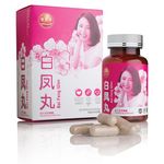YSY - Women's Health, Bai Feng Wan (60 capsules)