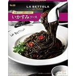 SB Squid Ink Pasta Sauce