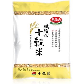Greenmax Ten Grain Rice 1200g