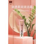Ni Zhuang Cleanser - Qing Tou Qing Jie Shuang