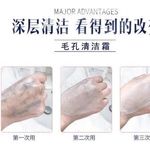 Ni Zhuang Cleanser - Qing Tou Qing Jie Shuang