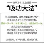 Ni Zhuang Cleanser - Qing Tou Qing Jie Shuang