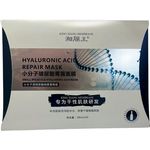 Hyaluronic Acid Repair Mask For Dry Skin