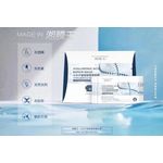 Hyaluronic Acid Repair Mask For Dry Skin