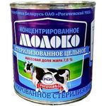 Rogachev Concentrated Sterilized Whole Milk 300g