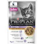 Pro Plan Wet Kitten Food Chicken Tender In Jelly 85g