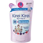 Kirei Kirei Mulberry Flavored Hand Foam 200ml