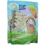 Yes Natural Original Flavor Potato Chips Vegan 100g