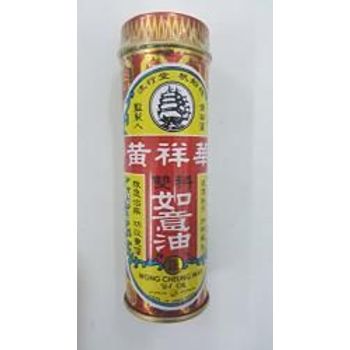 Wong Cheung Wah U-i-oil 12.5ml Reduce Discomfort Pain Relief 正货万和堂黄祥华如意油