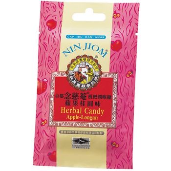 念慈鼋枇杷润喉糖萍果桂圆 | Nin Jiom Herbal Candy Apple Longan Flavour 20g