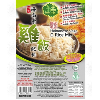 Kenbo Hainanese Chicken Rice Mix 80g