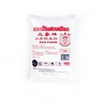 Elephant Brand Rice Flour 1kg