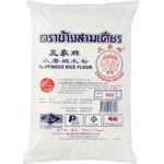 Erawan Brand Glutinous Rice Flour 600g