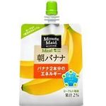 Minute Maid Morning Banana 180g Pouch 24 Pieces 2 Box Set