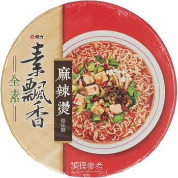 Wei Lih Mala Spicy Soup 95g
