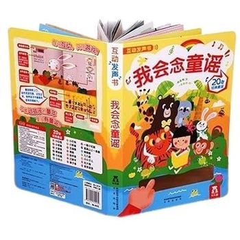 Future Publishing I Will Read Nursery Rhymes Chinese Edition