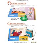 Future Publishing I Will Read Nursery Rhymes Chinese Edition