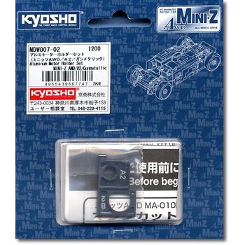 Kyosho Mini-Z MDW007-02 Aluminum Motor Holder Set