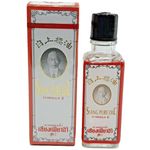 Siang Pure Oil Formula II 25ml