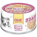 Aixia Miaw Miaw Chicken Fillet 60g