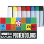 Sakura Poster Colors 12ml Plastic Tube 8 Colours Set