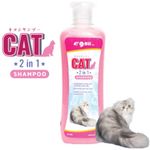Eosg Cat Shampoo 2 in 1 370g