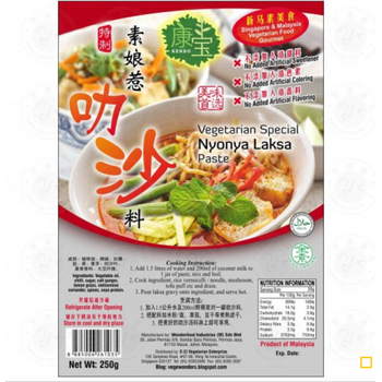 Kenbo Su Nyonya Laksa Paste 120g