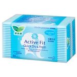 Laurier Active Fit Daily Sanitary Napkins Unscented 40pcs