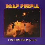 Deep Purple Last Concert In Japan1LP Purple Vinyl