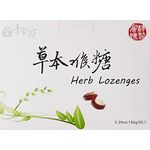 Qian Jin Fang Herb Lozenges 150g