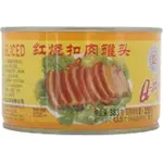 Q3 Stewed Pork Sliced 383g