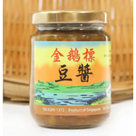 Golden Swan Brand Salted Beans