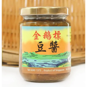 Golden Swan Brand Salted Beans