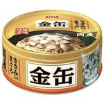 Aixia Kin-Can Mini Tuna with Chicken 70g