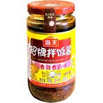 Haitian Signature Sauce for Rice 300g