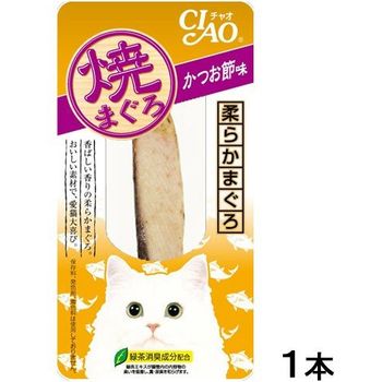 Ciao Cat Treat Grilled Tuna Fillet Katsubushi 20g