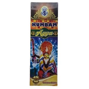 Kumbam Ayya Incense Sticks - 1 Box