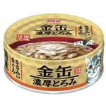 Aixia Kin Can Mini Tuna Mackerel 70g