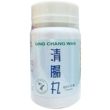 YSY - Digestive Health, Qing Chang Wan (60 capsules)