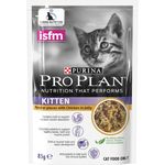 Pro Plan Wet Kitten Food Chicken Tender In Jelly 85g