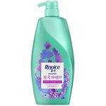 Rejoice 3 in 1 Korean Lavender Hair Shampoo Soft 525ml