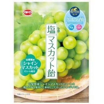 Kato Seika Salt Muscat Candy 63g
