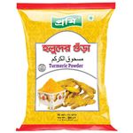 Prome Turmeric Powder 200g