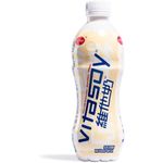 Vitasoy Soya Drink 480ml