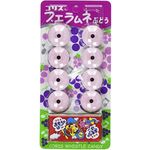 Coris Fue Ramune Grape Flavour 8 Pieces 22g