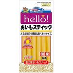 DoggyMan Hello Sweet Potato Stick