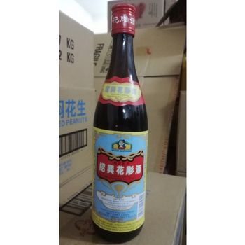 Golden Maid Vinegar 640ml